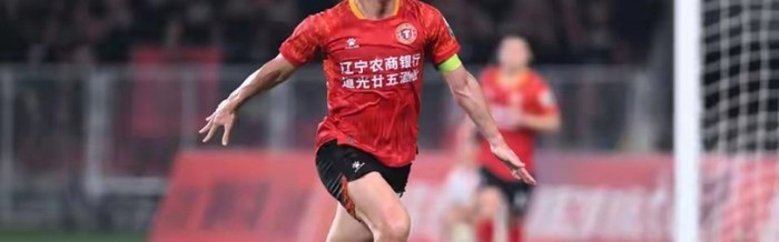 世俱杯参赛资格-大反转！已离队的邦本宜裕或重归辽宁铁人，延边龙鼎吃了“哑巴亏”|球迷|高层|合同|足球|驿站_新浪体育_新浪新闻